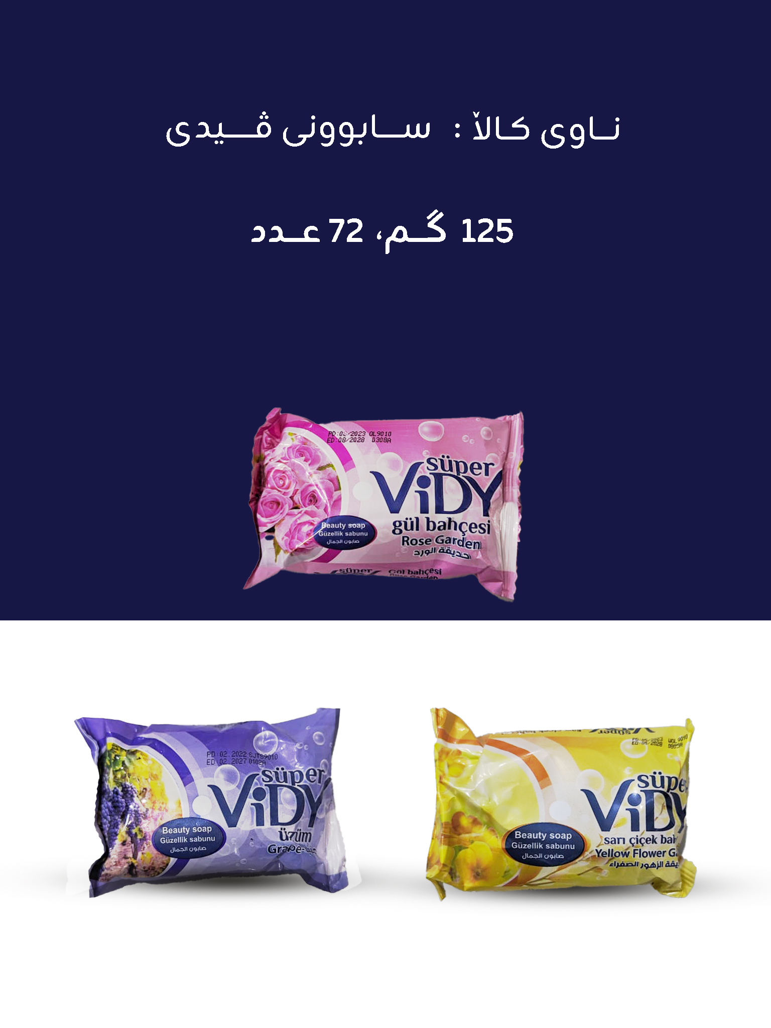 Vidy Soap